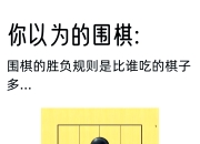 米兰体育报-一触即发的紧张对抗，胜负归谁？