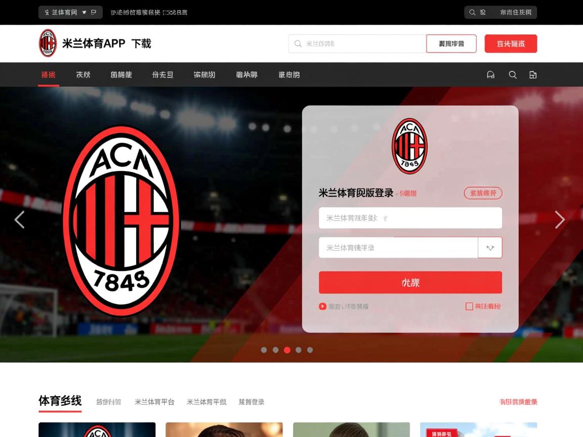 米兰体育app下载安装-球队实力逐渐显现,瞄准季后赛目标 第3张