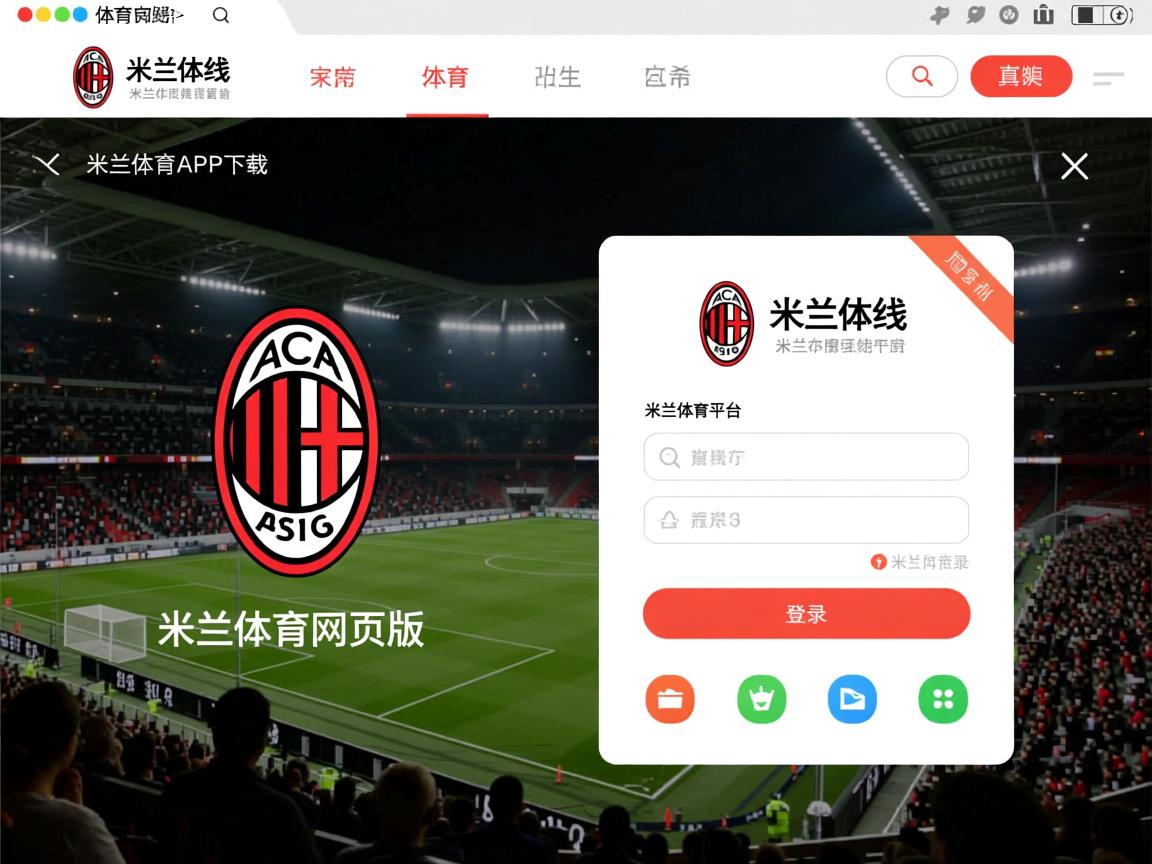 米兰体育入口-CBA联盟优化联赛结构推动职业化建设，cba联盟规则  第3张