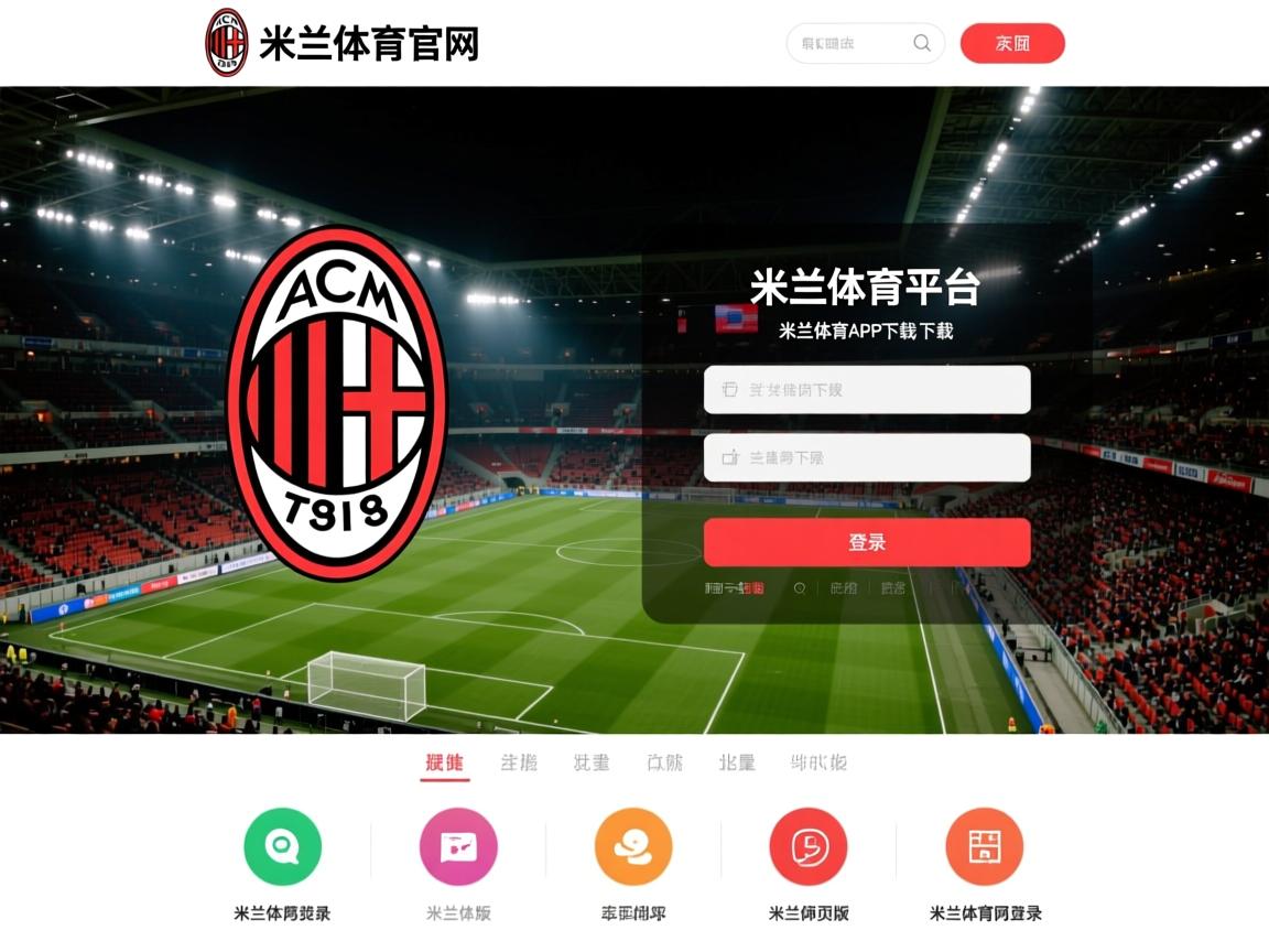 米兰体育官网首页-球员精神状态集中 综合能力日趋成熟