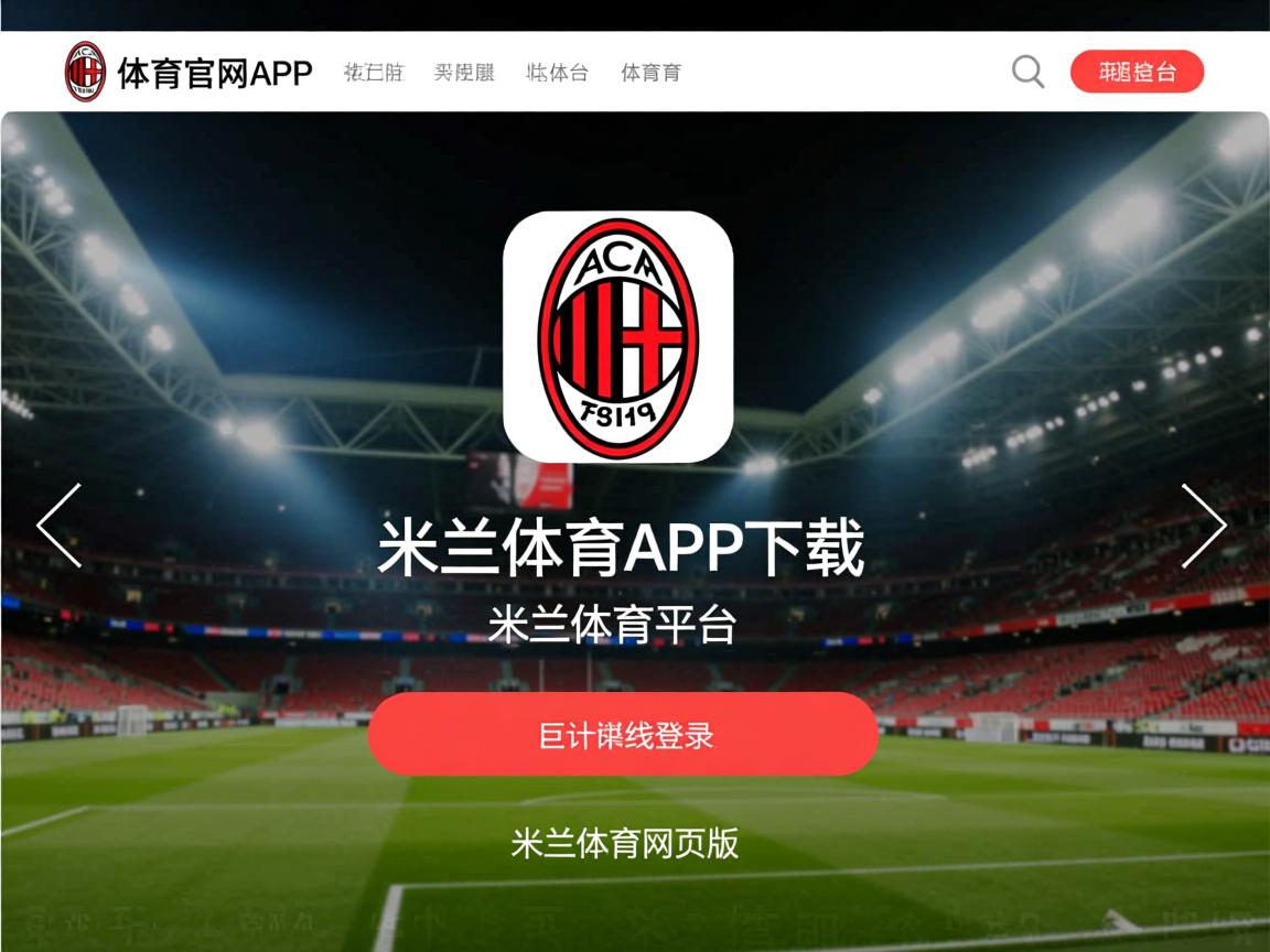 米兰体育官方网页版-中国女足冲击世界杯 关键对决引爆全场，中国女足赢世界杯冠军  第3张