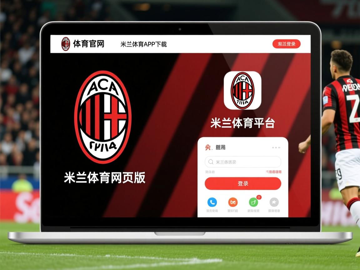 米兰体育-中超联赛中国队逆转 球员评分受到肯定,中超联赛转会名单 第3张