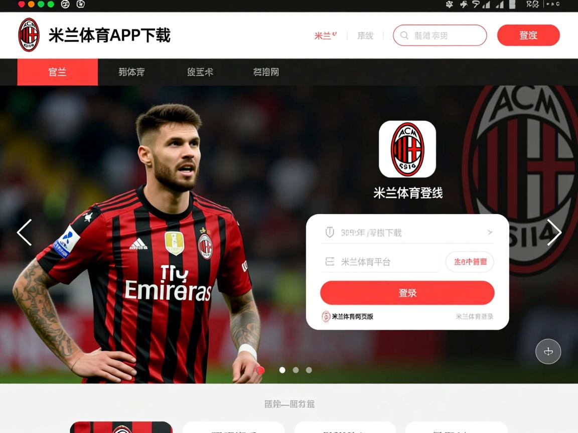米兰体育app-中超联赛国足爆冷 球迷情绪波动较大,足协公布中超 第3张
