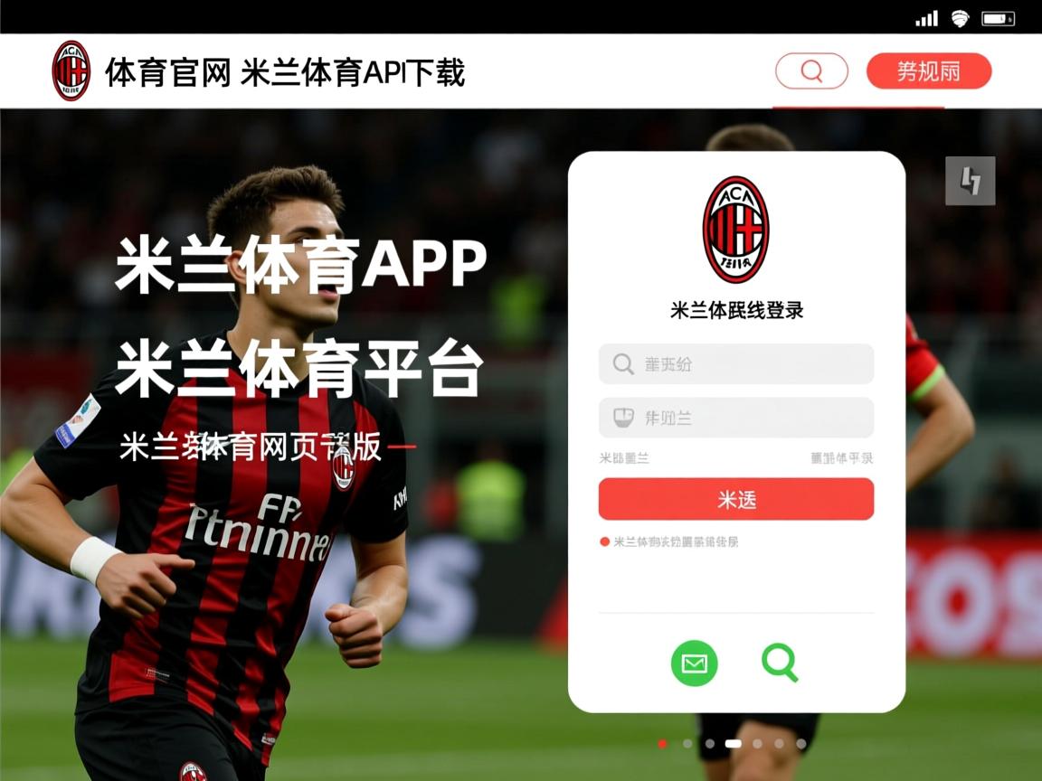 米兰体育在线下载-仰泳项目德国已跻身世界前十，仰泳的世界纪录是多少