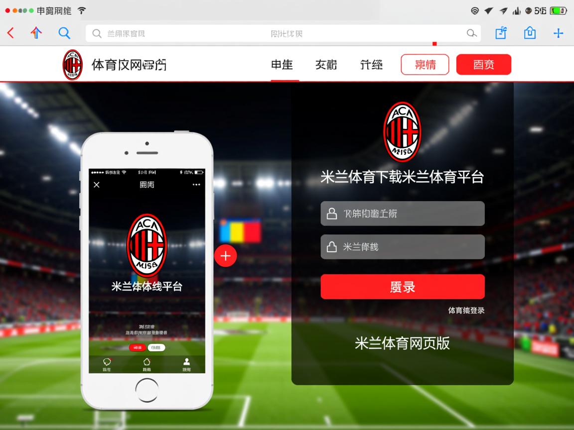 米兰足球官网-张镇麟赛后采访表达夺冠决心展现大将之风，张镇麟视频集锦