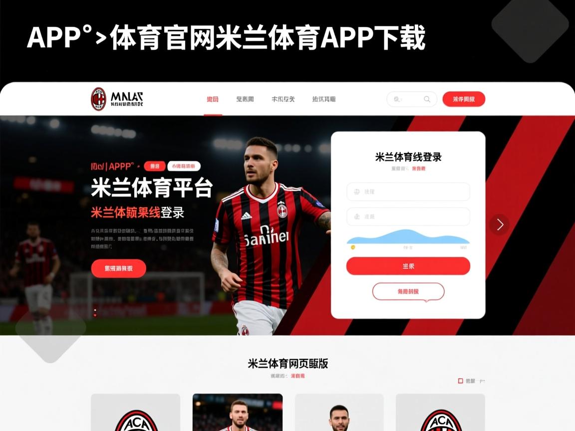 米兰足球官网-张镇麟赛后采访表达夺冠决心展现大将之风，张镇麟视频集锦  第3张