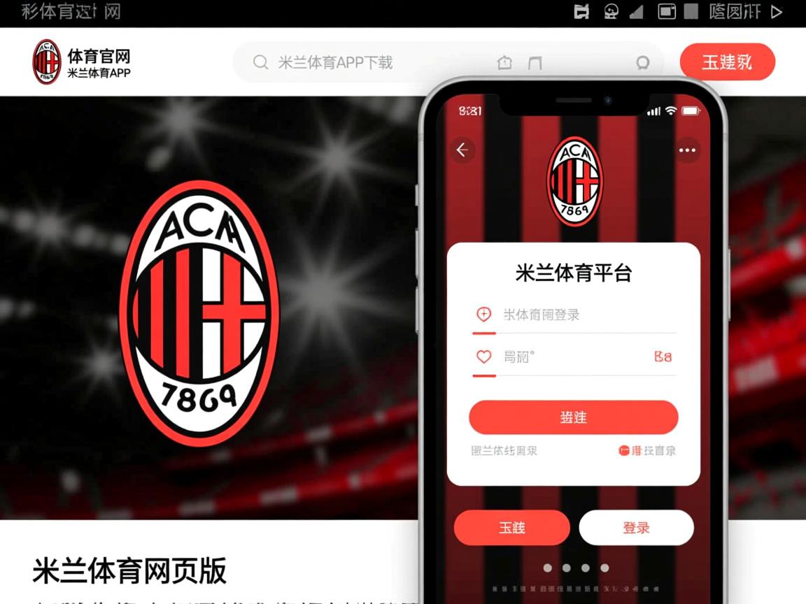 米兰体育官网首页-技术雷达图揭示动作优化成果，技术雷达图揭示动作优化成果的原因