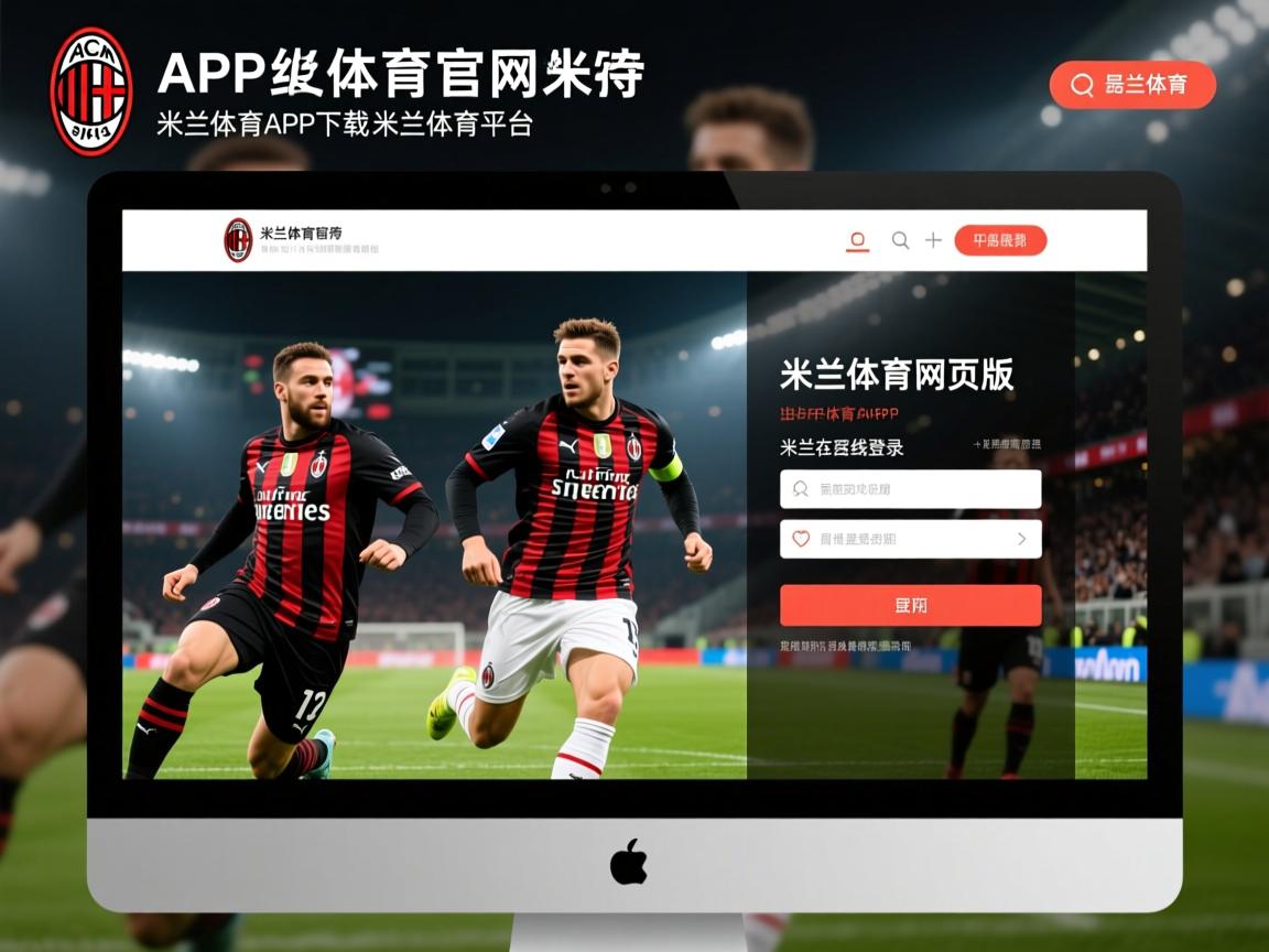 米兰体育官网首页-技术雷达图揭示动作优化成果,技术雷达图揭示动作优化成果的原因 第2张