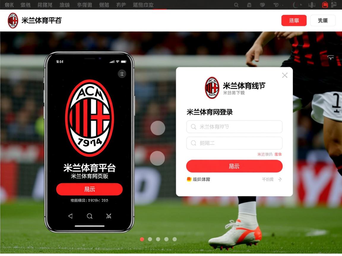 米兰体育在线-拜仁瞄准世界强队长线统治地位，拜仁的队长