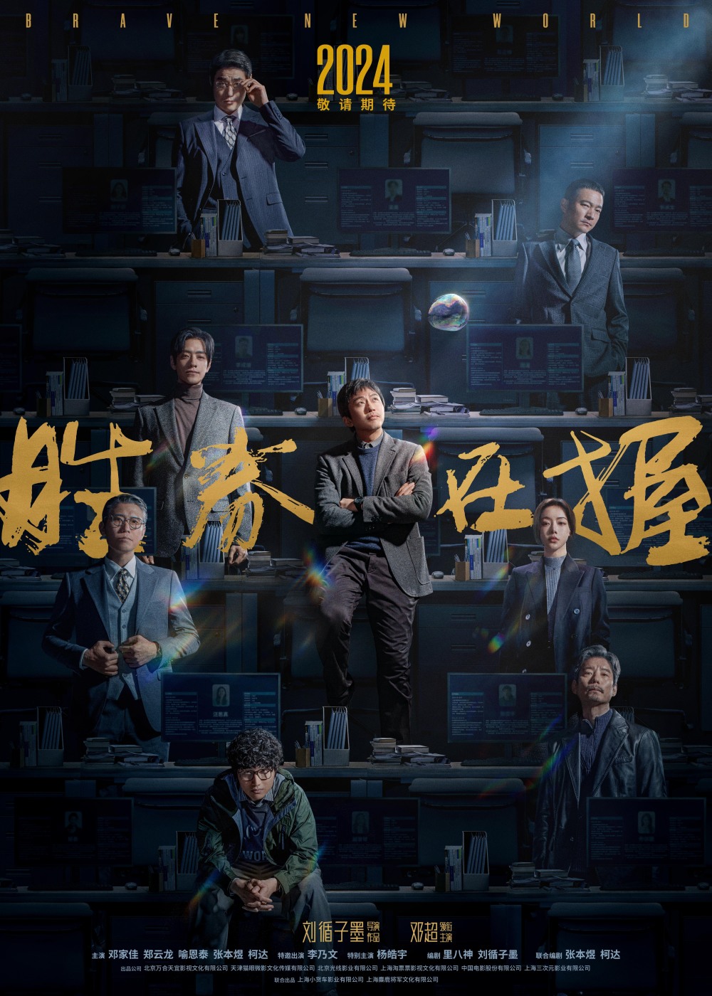一触即发的紧张对抗，胜负归谁？